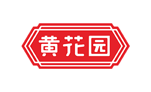 黄花园酿造3