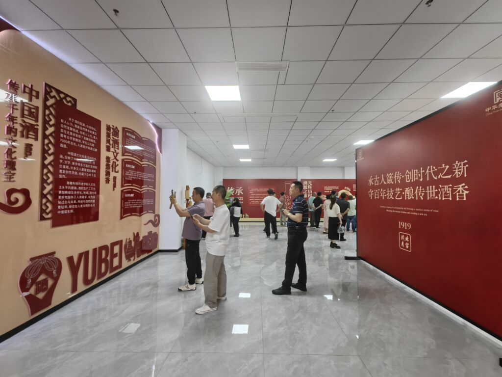 八旺观展