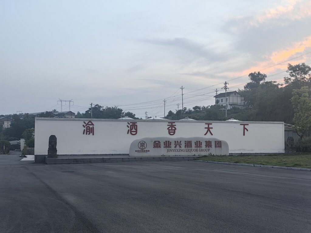 大门
