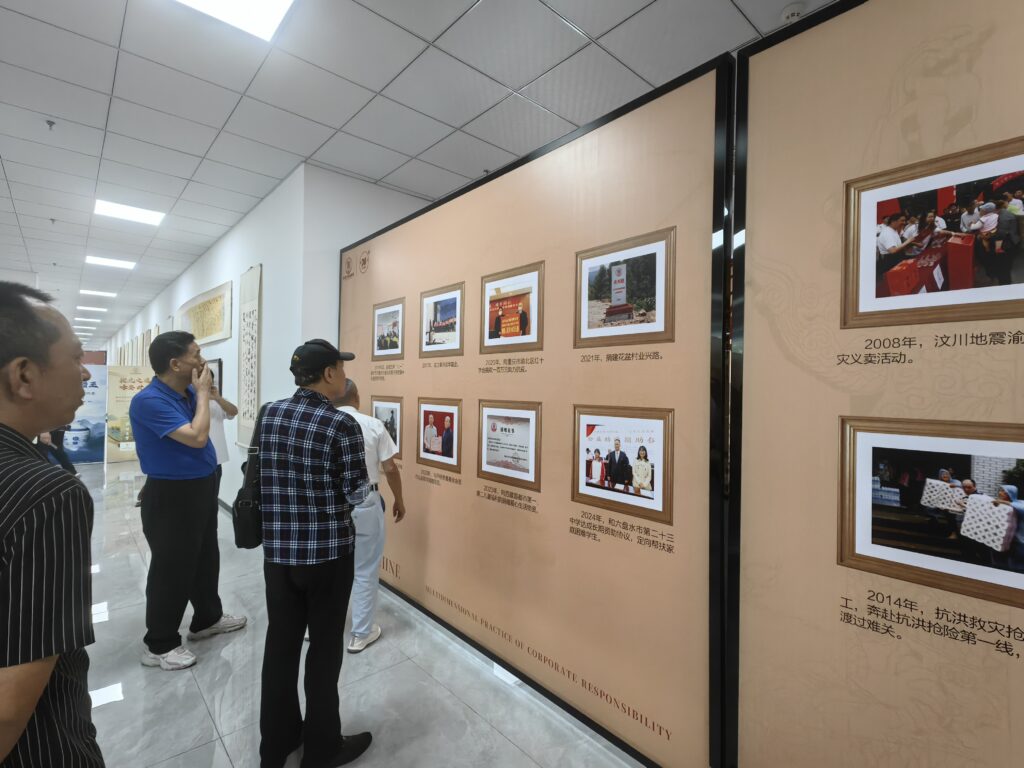 观展