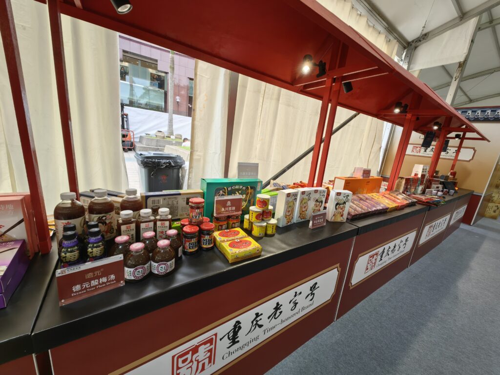 德元豆豉