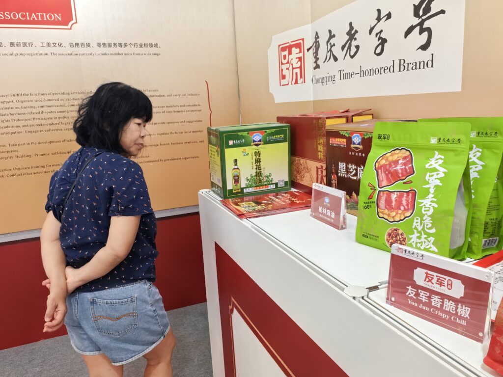 柏林