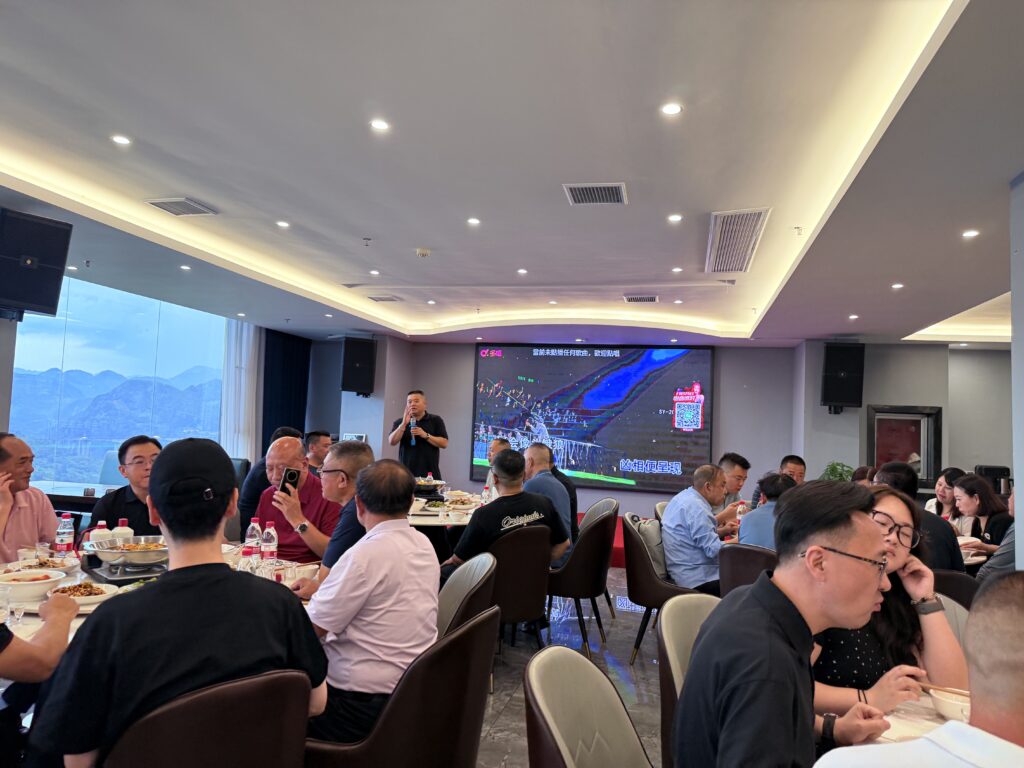 %E5%A4%8F%E4%BC%9A%E9%95%BF