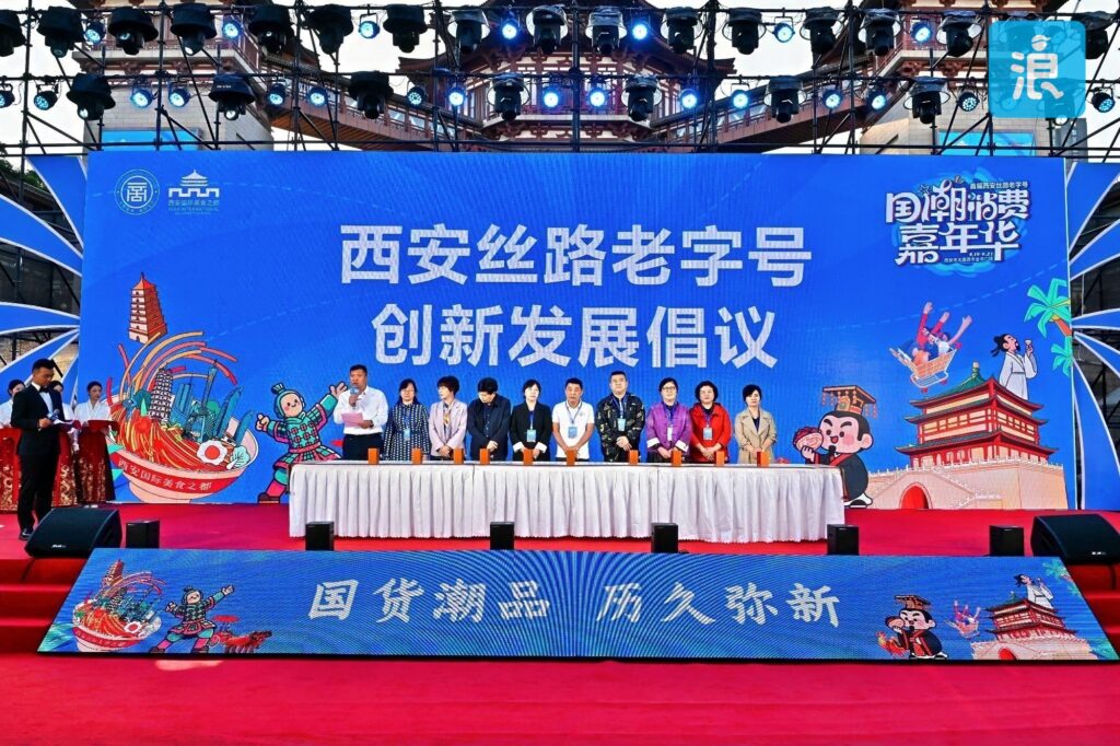 倡议现场