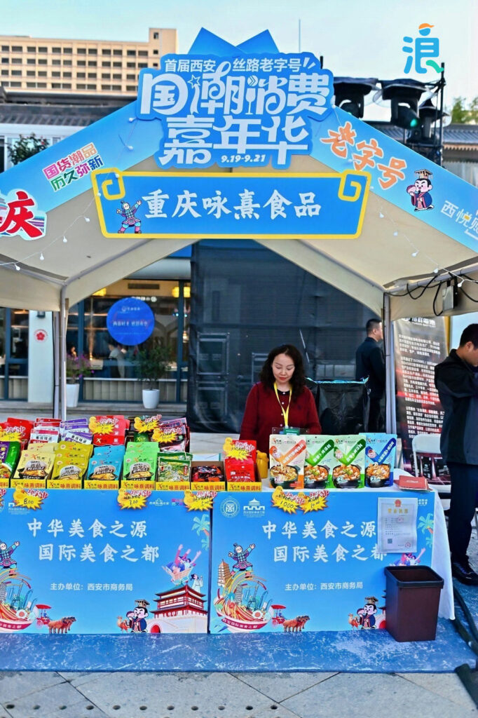 咏熹