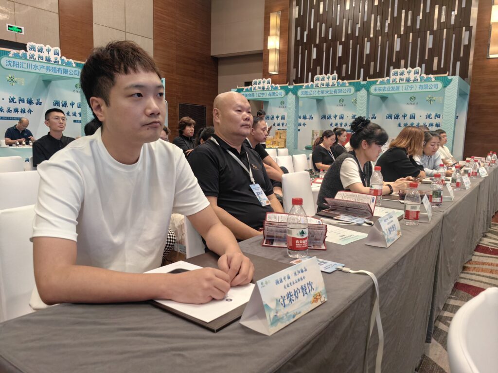 守柴炉