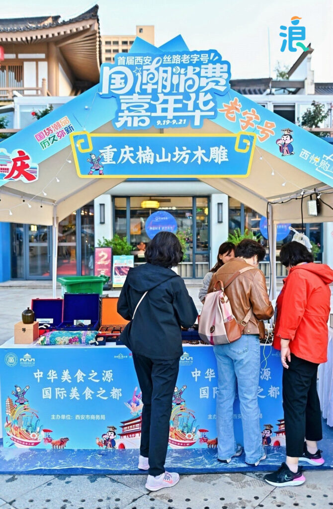 楠山坊
