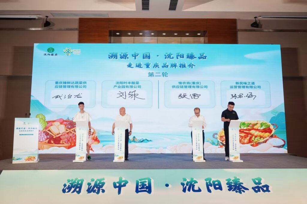 签约