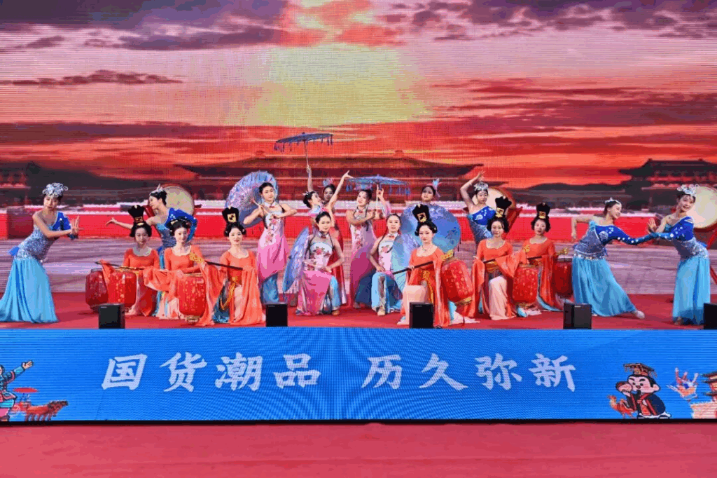 表演