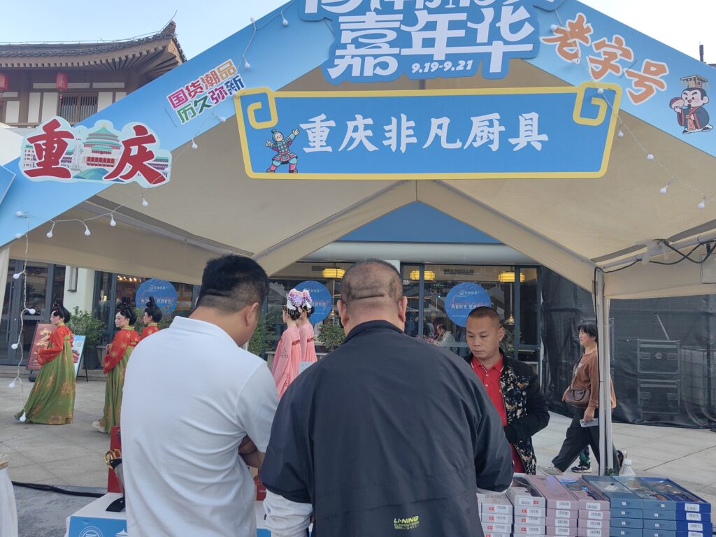非凡2