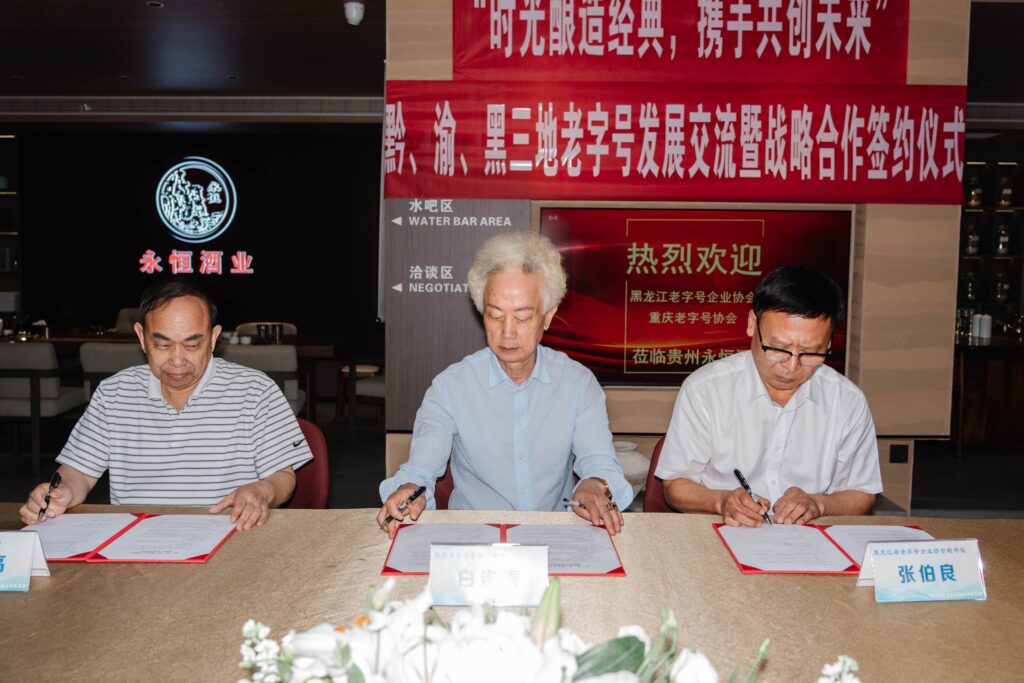 签约