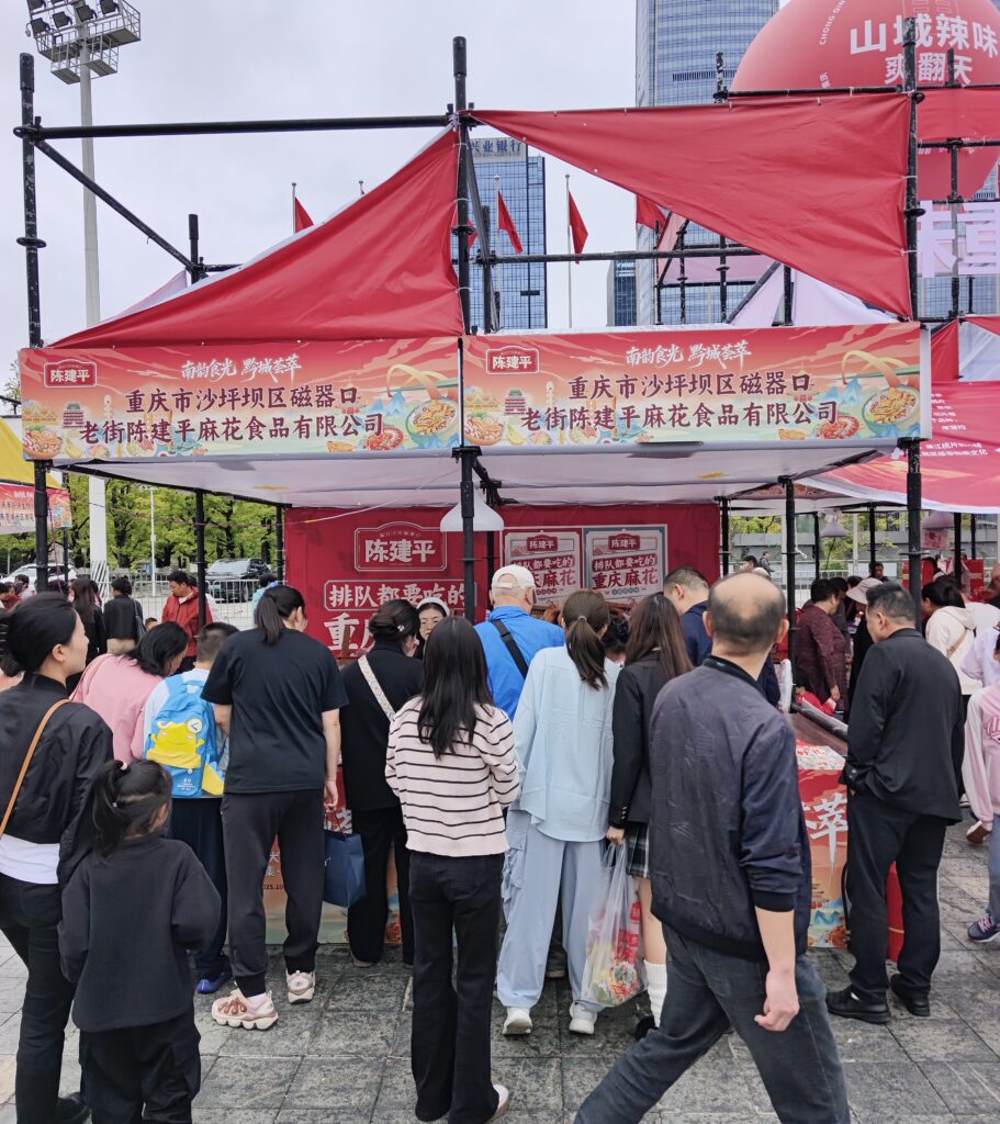 陈建平