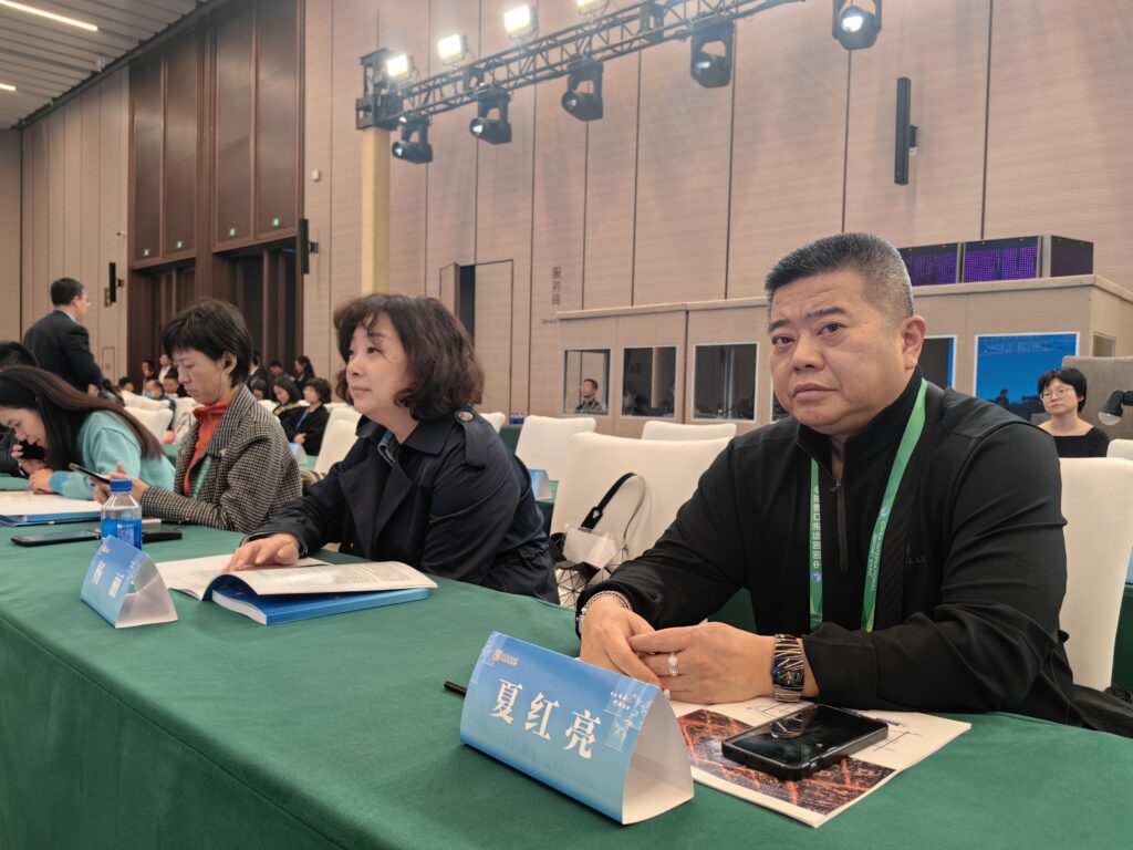 第五届中华老字号创新发展大会成功举办 8 夏红亮