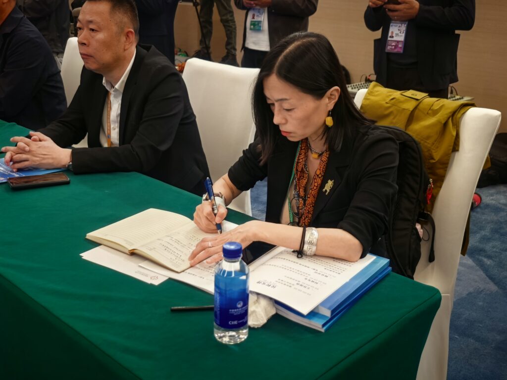 第五届中华老字号创新发展大会成功举办 6 彭岚